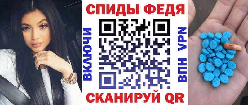 Амфетамин 97% Орёл