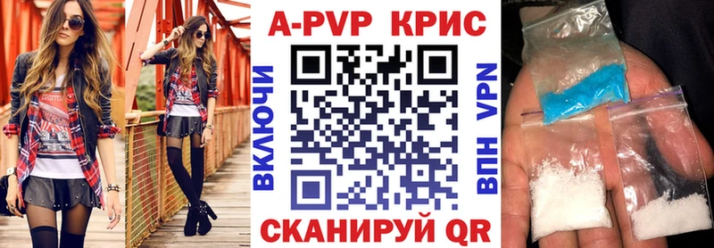 А ПВП СК КРИС  что такое   Орёл 