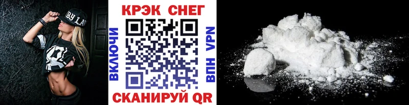 COCAIN FishScale Орёл
