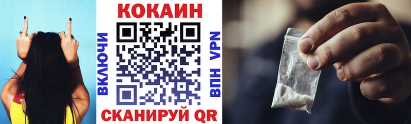 Cocaine Эквадор  сайты даркнета клад  Орёл 