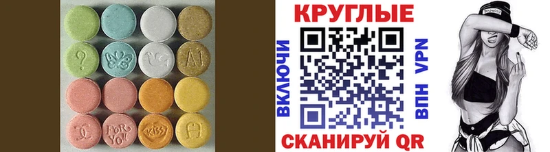 Экстази ешки  Орёл 