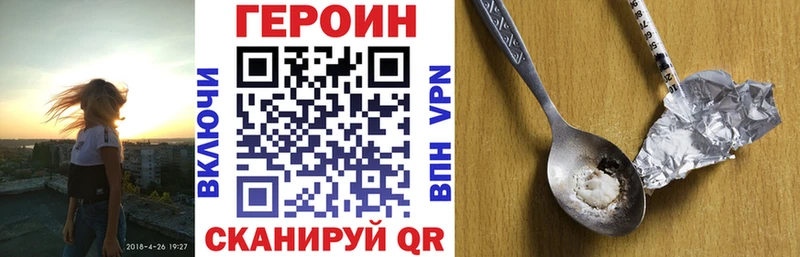продажа наркотиков  Орёл  ГЕРОИН белый 
