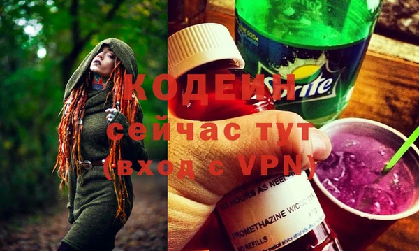 трава Абинск