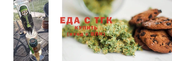 трава Абинск
