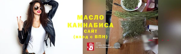 марихуана Абдулино