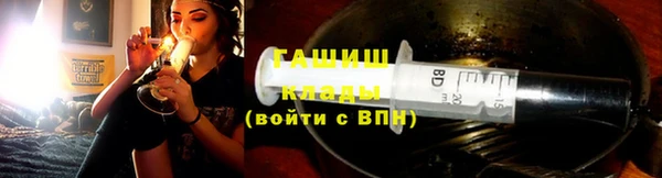 каннабис Абаза