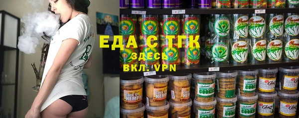 каннабис Абаза