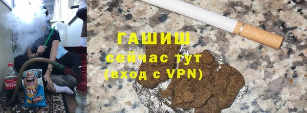 каннабис Абаза