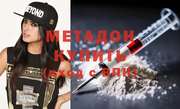 трава Абинск