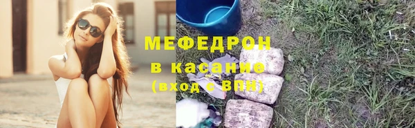 марихуана Абдулино