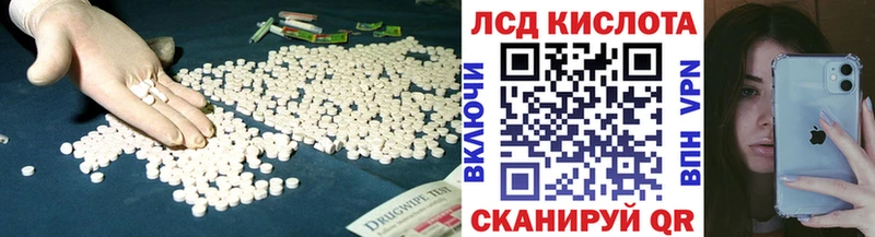 что такое   Орёл  ЛСД экстази ecstasy 