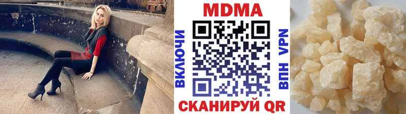 MDMA Molly  нарко площадка состав  Орёл 