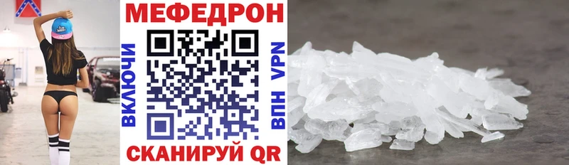 хочу   Орёл  МЕФ 4 MMC 