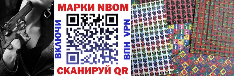 наркошоп  Орёл  Марки 25I-NBOMe 1,8мг 