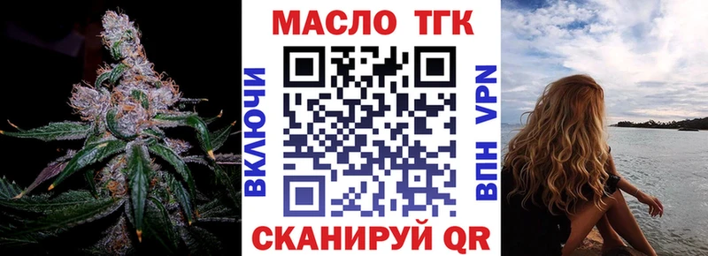 ТГК жижа  Орёл 